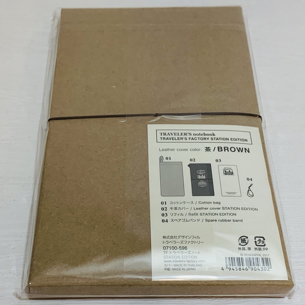 Traveler's Company Tokyo Station Notebook Regular Limited JAPAN - Picture 10 of 12